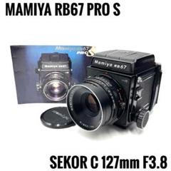 2025年最新】Mamiya RB67 127の人気アイテム - メルカリ