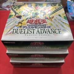 牛*様 遊戯王 デュエリストアドバンス 3BOX④ 牛*様 遊戯王 デュエリストアドバンス 3BOX⑧ - メルカリ