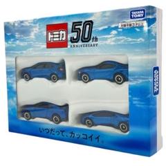 新品未開封　株主優待限定　トミカ　レトロ　れあ 2025年最新】トミカ株主優待限定品の人気アイテム - メルカリ