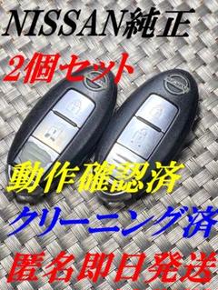 2025年最新】NISSAN作業着セットの人気アイテム - メルカリ
