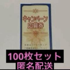 モンテカルロラリー　映画　御観覧券　アンティーク　希少　レトロ　半券　昭和 モンテカルロラリー 映画 御観覧券 アンティーク 希少 レトロ