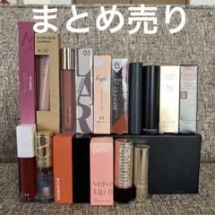 2025年最新】口紅まとめ売りの人気アイテム - メルカリ
