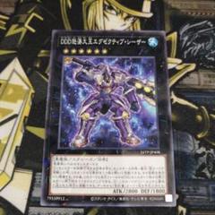 2025年最新】遊戯王 パラレルの人気アイテム - メルカリ