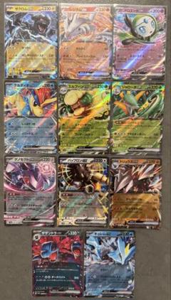 コレクションファイルプレミアム ゼクロム・レシラム　コレクションリフィル　セット ポケモンカードゲーム コレクションファイルプレミアム ゼクロム