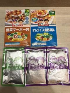グリコ 1歳からの幼児食