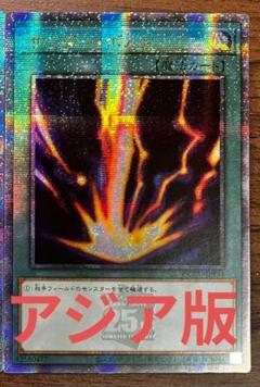 2025年最新】サンダーボルト アジアの人気アイテム - メルカリ