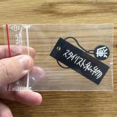 スタイリスト私物　ミニステッカー　珍しいブラック