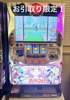 2025年最新】まどか☆マギカ2 スロット実機の人気アイテム