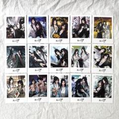 第2期・販売分 】魔道祖師（kaze）☆ 花火天涯 シリーズ（ALL in