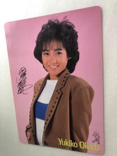 非売品　岡田有希子　下敷き　レア　貴重 岡田有希子 下敷き① 未開封 美品