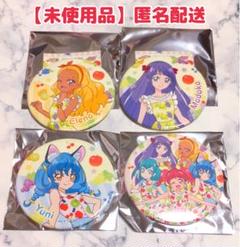 スター☆トゥインクルプリキュア コクーンシティ 缶バッジ