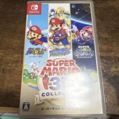 スーパーマリオ 3Dコレクション ソフトケースのみ