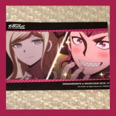 ダンガンロンパ ナンジャタウン フード 特典 ブロマイド 左右田 ソニア ダンガンロンパ ナンジャタウン フード 特典 ブロマイド 左右田