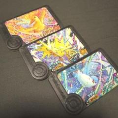 ファイヤー、サンダー、フリーザー（ANAプロモ三鳥）＋台紙 ANA ポケモンカード フリーザー サンダー ファイヤー プロモ 三