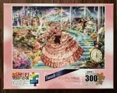 【未開封】 アポロ社 ジグソーパズル タイムズスクエア 2014ピース 未開封】 アポロ社 ジグソーパズル タイムズスクエア 2014ピース