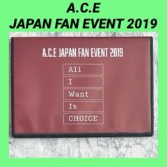 A.C.E JAPAN FAN EVENT 2019 DVD　枚数限定生産　レア A.C.E JAPAN FAN EVENT 2019 DVD枚数限定生産レア