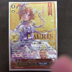 2025年最新】祝福の歌声の人気アイテム - メルカリ
