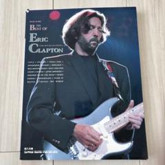 貴重盤含む!ERIC CLAPTON CD38枚セット エリック・クラプトン 貴重盤含む!ERIC CLAPTON CD38枚セット エリック・クラプトン