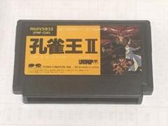 孔雀王２　ファミコン　箱無し　動作未確認