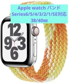 Apple watch バンド 交換用 38mm/40mm レビュー高評価✨️