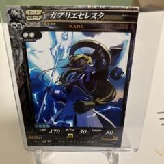 レア商品　コンプリート全119種類　スターオーシャン２　トレーディングカード スターオーシャン セカンドストーリー』発売から26年。テレカ
