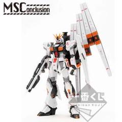 2025年最新】νガンダム 一番くじの人気アイテム - メルカリ