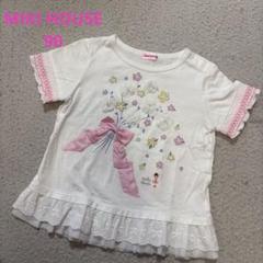 定価2.2万 ミキハウス90サイズスワロフスキーリーナちゃんT