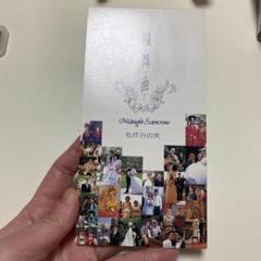 新品未使用❤松任谷由実 ドンパン販促 多目的バインダー 新品未使用❤松任谷由実 ドンパン販促 多目的バインダー