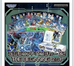 2025年最新】デジモンカードゲーム デジモンアドベンチャー02の