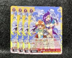 ヴァイスシュヴァルツ　ファンタジア文庫　リナ　サイン　SEC PSA10 2025年最新】スレイヤーズ ヴァイスの人気アイテム - メルカリ