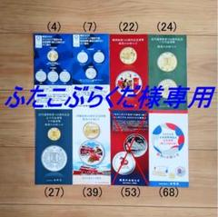 近代通貨制度150周年記念 千円銀貨幣プルーフ貨幣セット