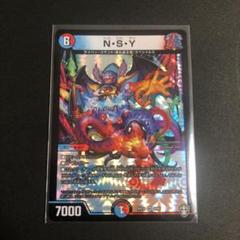 デュエマ 百王✕邪王鬼レヴォリューション!!! キンキラキングBOX DMRP-16 デュエル・マスターズTCG 十王篇拡張パック第4弾 百