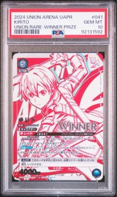 2024年最新】ユニオンレア キリト winnerの人気アイテム - メルカリ 2024年最新】ユニオンレア キリト winnerの人気アイテム - メルカリ