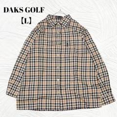 ゆったり✨美品✨️DAKS GOLF　ダックス ゴルフ【L】チェック柄長袖シャツ