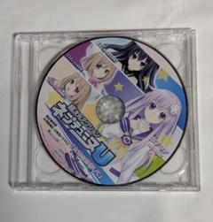 ドラマCD/超次元アクション ネプテューヌU 限定版特典 ドラマCD2枚組