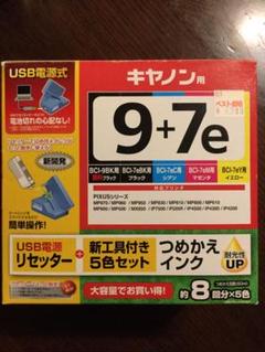 SANWA SUPPLY INK-C79S60SR