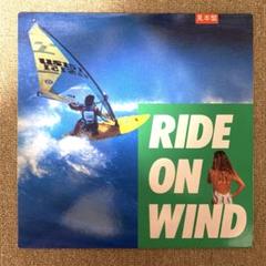 RIDE ON WIND promo盤 レコード