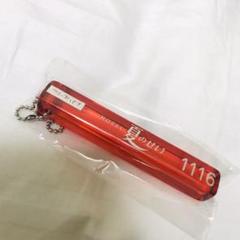 【新品未開封】クリープハイプ キーホルダー