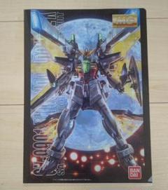2025年最新】mg ダブルエックスの人気アイテム - メルカリ