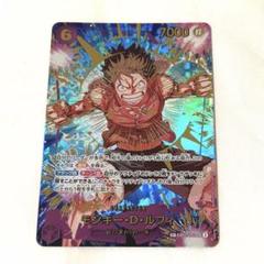 ワンピース カードゲーム THE BEST２ SP モンキー・D・ルフィ 完美品