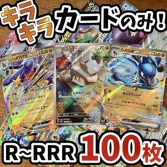 2025年最新】ポケカ引退品の人気アイテム - メルカリ