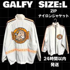 GALFY シルバー ナイロンジャケット 2025年最新】GALFY メンズ ナイロンジャケットの人気アイテム
