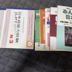 日本語能力試験 N3 書き込みがありません