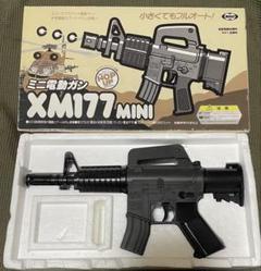 東京マルイ ミニ電動ガン XM177 10歳以上用電動ガン フルオート