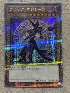 ブラックマジシャン　アーコレ　クオシク 遊戯王 アーコレ ブラックマジシャン シークレット - メルカリ