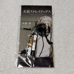 角川書店 25周年記念色紙 セット 希少 海外限定 台湾限定 - メルカリ