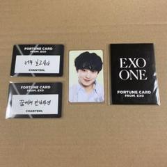 2025年最新】exo ファンミーティング トレカの人気アイテム