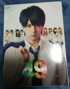 49』ドラマDVD 佐藤勝利 神宮寺勇太 寺西拓人 ブックレット付き