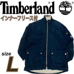 【新品タグ付き】Timberland ナイロンジャケット/ネイビー ティンバーランド 中綿ナイロンジャケット ネイビーxパープル