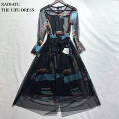 2025年最新】ラディエイトライフドレスの人気アイテム - メルカリ